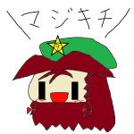 K.T.guy