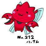ぺろこ