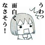 アムリタ