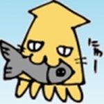 ふたみ