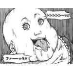一般