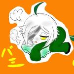 バミ