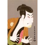 kazato