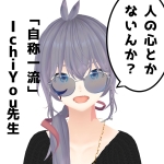 IchiYou