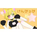 けんぴまん