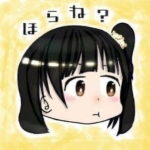 ぱにろく