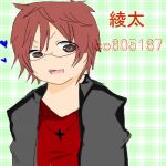 綾太
