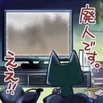 東雲みずの