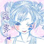 伊達隱