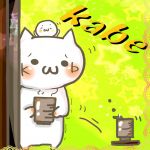 kabe