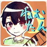 ねむうささ