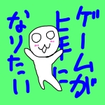よしかわし