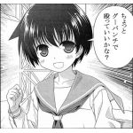 トリプルトマト