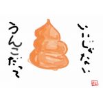 タカティン