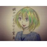 モリリン・モンロー