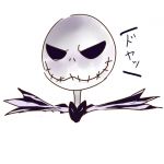 りん