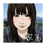家畜