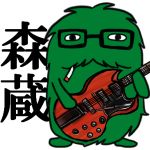 森蔵