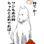 モロ