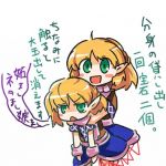 とと
