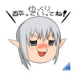 ajipon