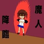 ゾナ