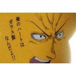 めってー