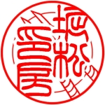ホリ