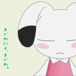 緑が丘