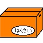 カントク