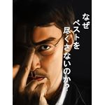 ふなたび
