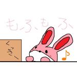 もふもふ