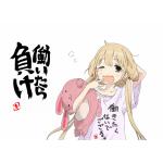 カッチャン