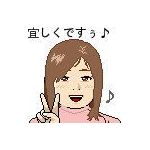 ユーザー画像