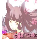 そばつゆ