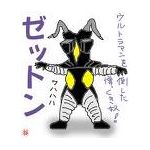 航海士zetton