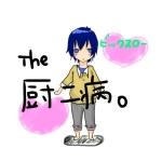 スロー