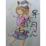 華月