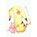 ヒナくん