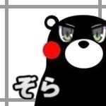 ◎ぞら◎