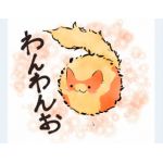 ふーりえ