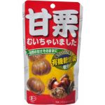 甘ぐり