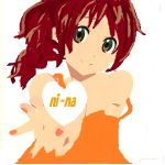 ニーナ