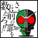うまうし