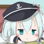 ゆずっこ見習い