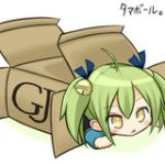 翔乃