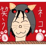 コウチ