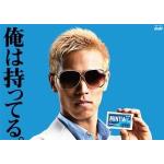 本田
