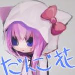 だんご花