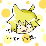 梅干し娘